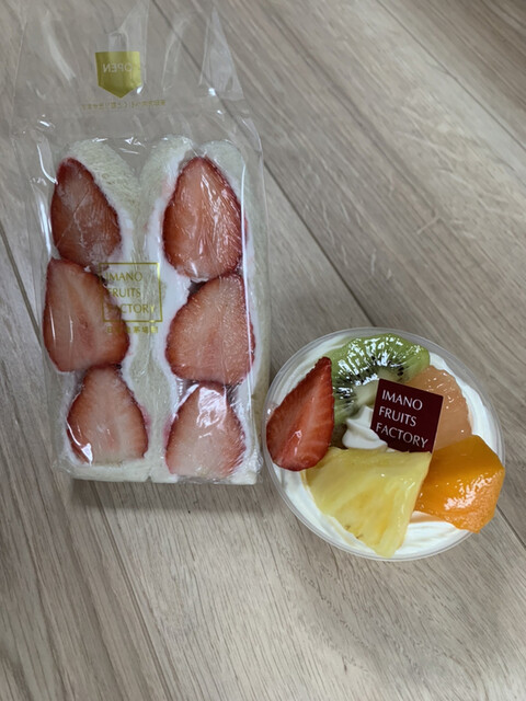 recommendations image for イマノフルーツファクトリー 東駒形店