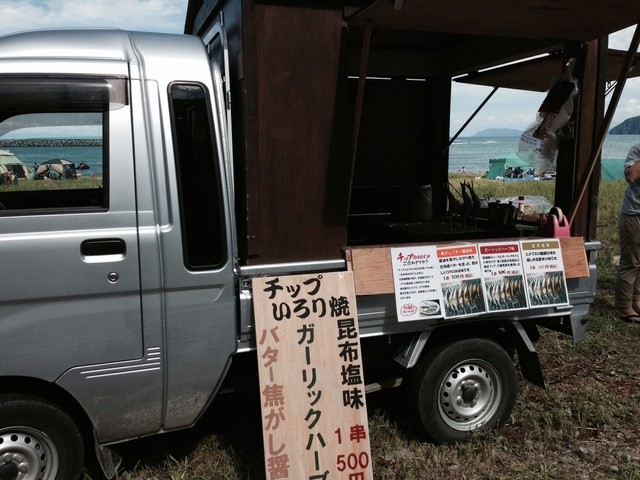 姫鱒屋 野村商店的实拍高清图