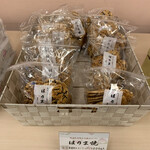 播磨屋本店 天王寺店的實拍圖