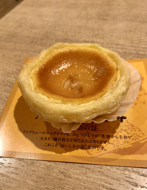 recommendations image for アンドリューのエッグタルト イオンモール大阪ドームシティ店