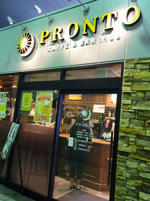 プロント ビーンズ赤羽店的實拍高清圖