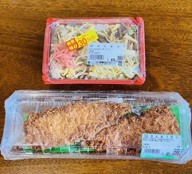 スーパー にしがき 府中店的實拍高清圖