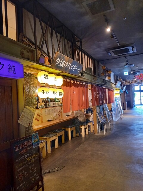 北海道酒場 夕焼けハイボール的实拍高清图