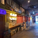 北海道酒場 夕焼けハイボール的实拍图