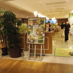 果実園リーベル 渋谷店的實拍圖