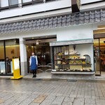 橋立大丸 本店的實拍圖