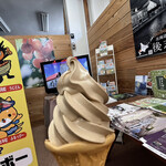 仁木町観光管理センター的实拍图