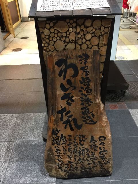 わらきたれ的实拍高清图