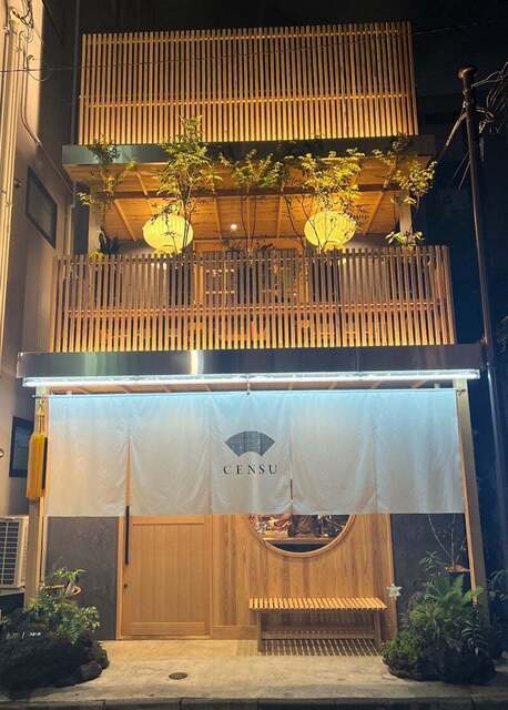 CENSU TOKYO的實拍高清圖