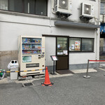 大阪前田製菓  直販店的实拍图