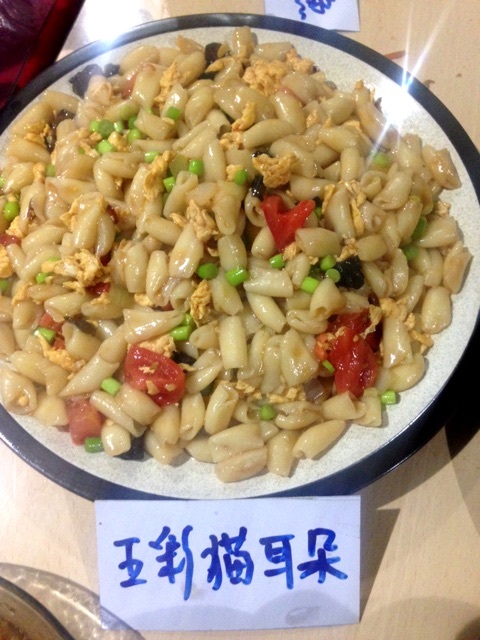 山西亭的實拍高清圖