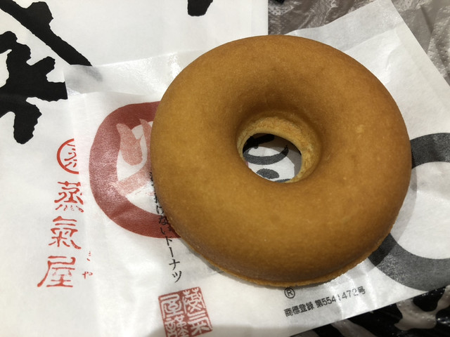 薩摩蒸気屋 博多阪急店的實拍高清圖