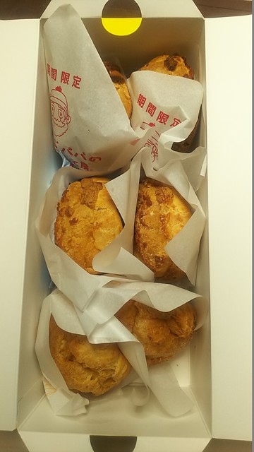ビアードパパ ウィング新橋店的實拍高清圖