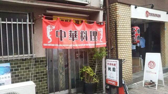 桃園的實拍高清圖