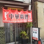 桃園的實拍圖